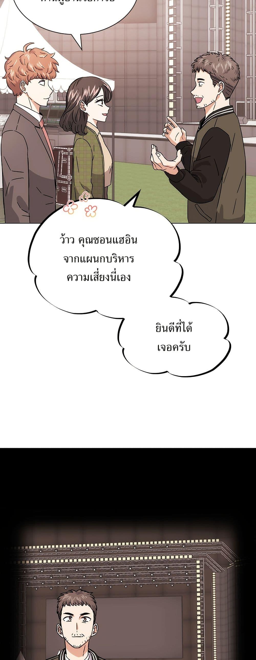 Manga-lc-com อ่านมังงะ อ่านการ์ตูน ออนไลน์ ฟรี Superstar Associate Manager ตอนที่ 1 2 3 4 5 6 7 8 9 10 11 12 13 14 ฟรี ไม่มีโฆษณา Manga-lc - อ่าน มังงะ อ่าน การ์ตูน ออนไลน์ อ่านมังงะ ฟรี