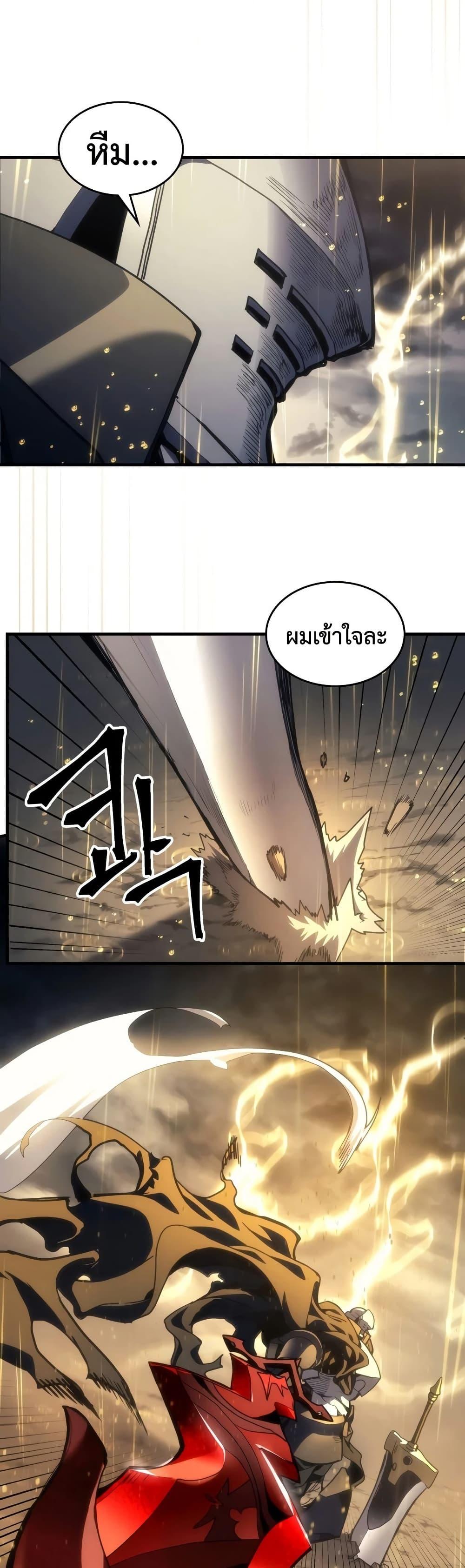 Manga-lc-com อ่านมังงะ อ่านการ์ตูน ออนไลน์ ฟรี Mr Devourer, Please Act Like a Final Boss ตอนที่ 1 2 3 4 5 6 7 8 9 10 11 12 13 14 ฟรี ไม่มีโฆษณา Manga-lc - อ่าน มังงะ อ่าน การ์ตูน ออนไลน์ อ่านมังงะ ฟรี