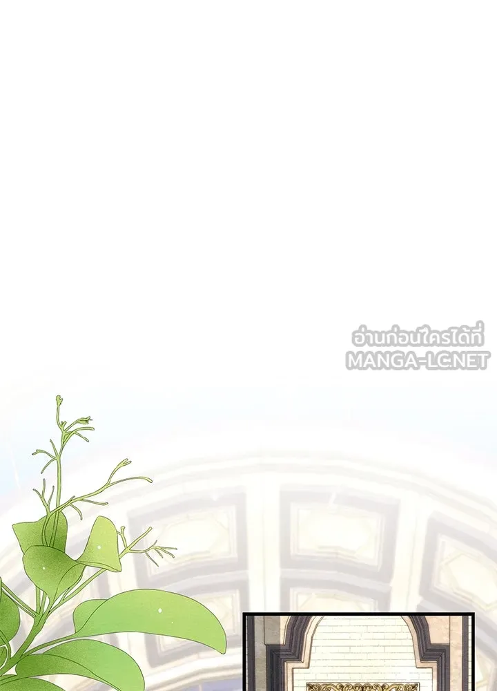 องค์ชายผู้อื้อฉาว ตอนที่ 10 รูปที่ 72