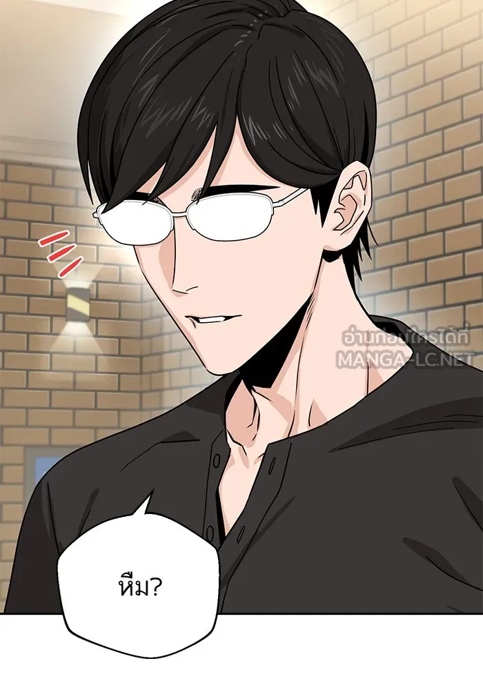 โชคชะตานำพารัก ตอนที่ 52 ลมเหนือกับพระอาทิตย์ รูปที่ 33