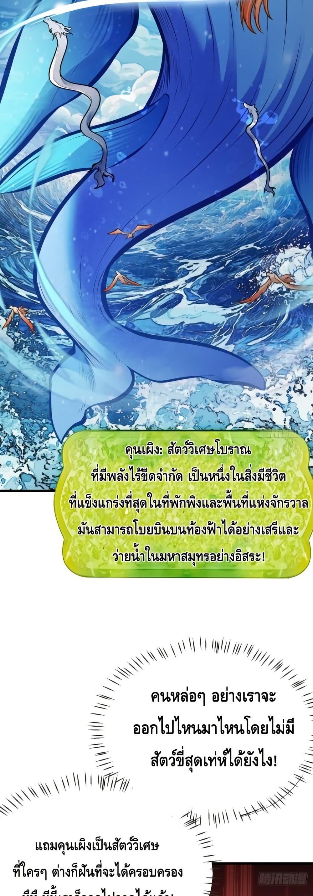 Manga-lc-com อ่านมังงะ อ่านการ์ตูน ออนไลน์ ฟรี MyCultivation ตอนที่ 1 2 3 4 5 6 7 8 9 10 11 12 13 14 ฟรี ไม่มีโฆษณา Manga-lc - อ่าน มังงะ อ่าน การ์ตูน ออนไลน์ อ่านมังงะ ฟรี