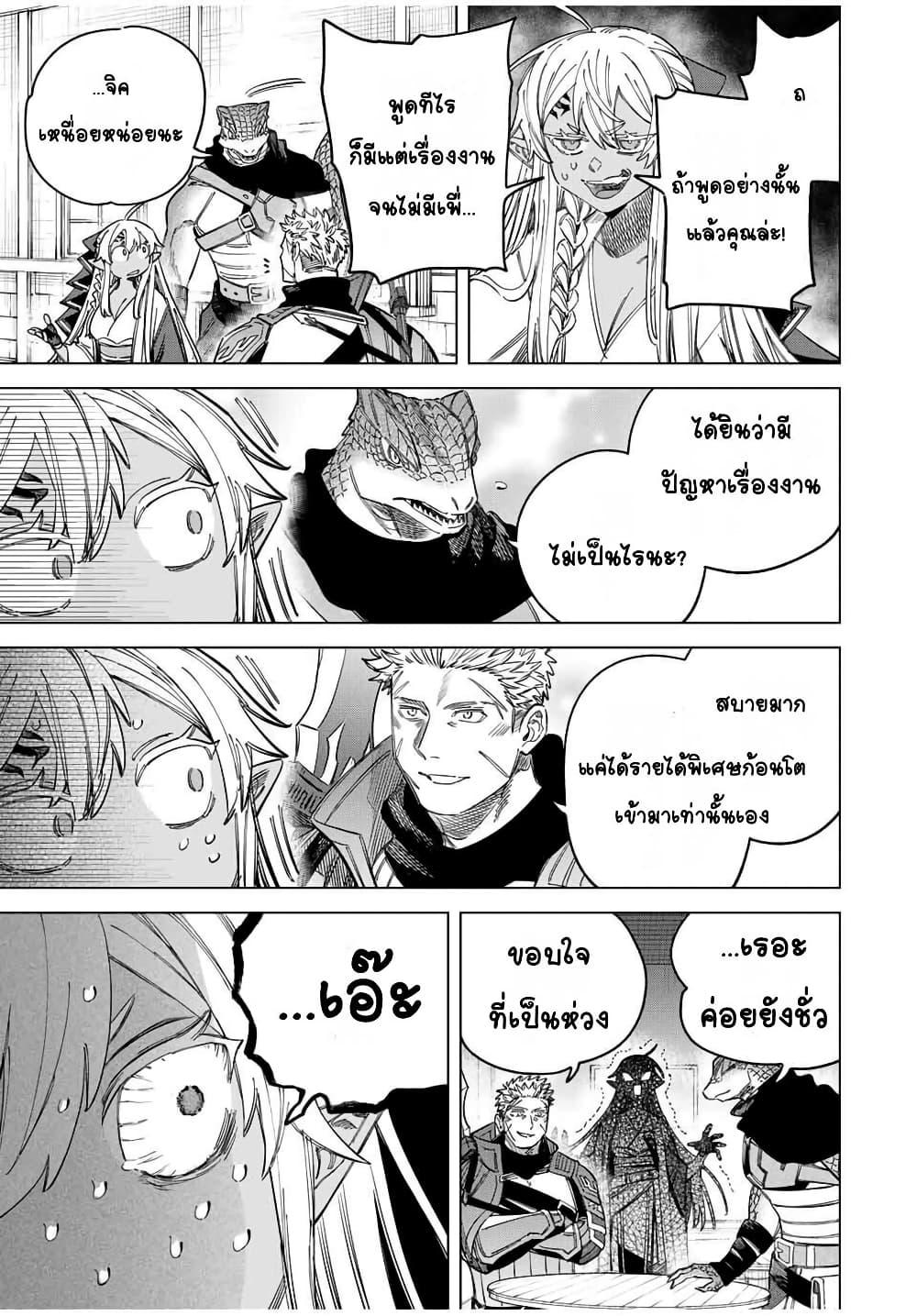 Manga-lc-com อ่านมังงะ อ่านการ์ตูน ออนไลน์ ฟรี Majo to Youhei ตอนที่ 1 2 3 4 5 6 7 8 9 10 11 12 13 14 ฟรี ไม่มีโฆษณา Manga-lc - อ่าน มังงะ อ่าน การ์ตูน ออนไลน์ อ่านมังงะ ฟรี