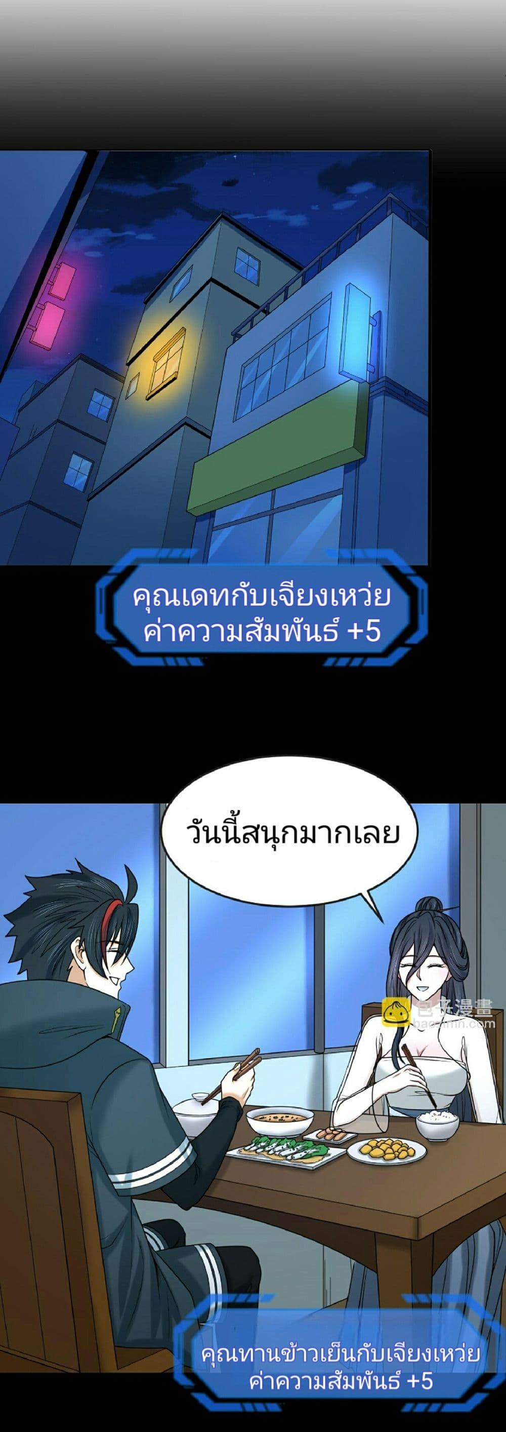 Manga-lc-com อ่านมังงะ อ่านการ์ตูน ออนไลน์ ฟรี The Age of Ghost Spirits ตอนที่ 1 2 3 4 5 6 7 8 9 10 11 12 13 14 ฟรี ไม่มีโฆษณา Manga-lc - อ่าน มังงะ อ่าน การ์ตูน ออนไลน์ อ่านมังงะ ฟรี