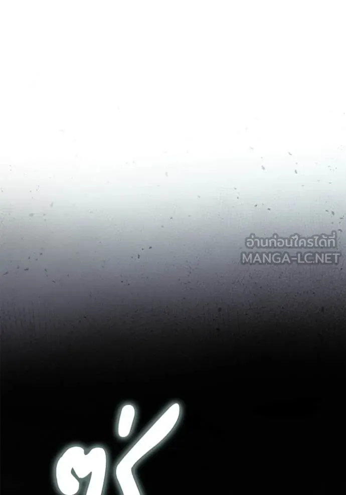 ชาตินี้น้องขอ ตอนที่ 155 รูปที่ 145