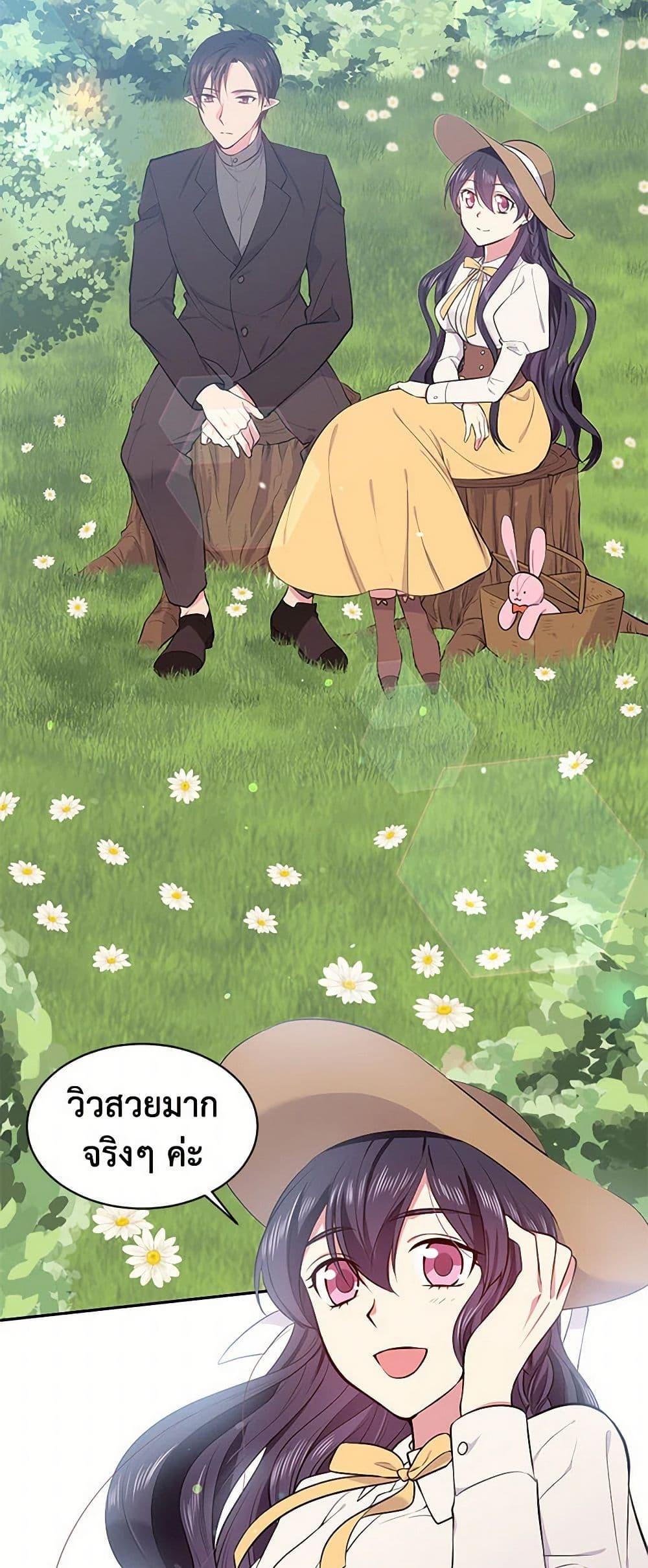 Manga-lc-com อ่านมังงะ อ่านการ์ตูน ออนไลน์ ฟรี My Goal is to Live a Long ตอนที่ 1 2 3 4 5 6 7 8 9 10 11 12 13 14 ฟรี ไม่มีโฆษณา Manga-lc - อ่าน มังงะ อ่าน การ์ตูน ออนไลน์ อ่านมังงะ ฟรี