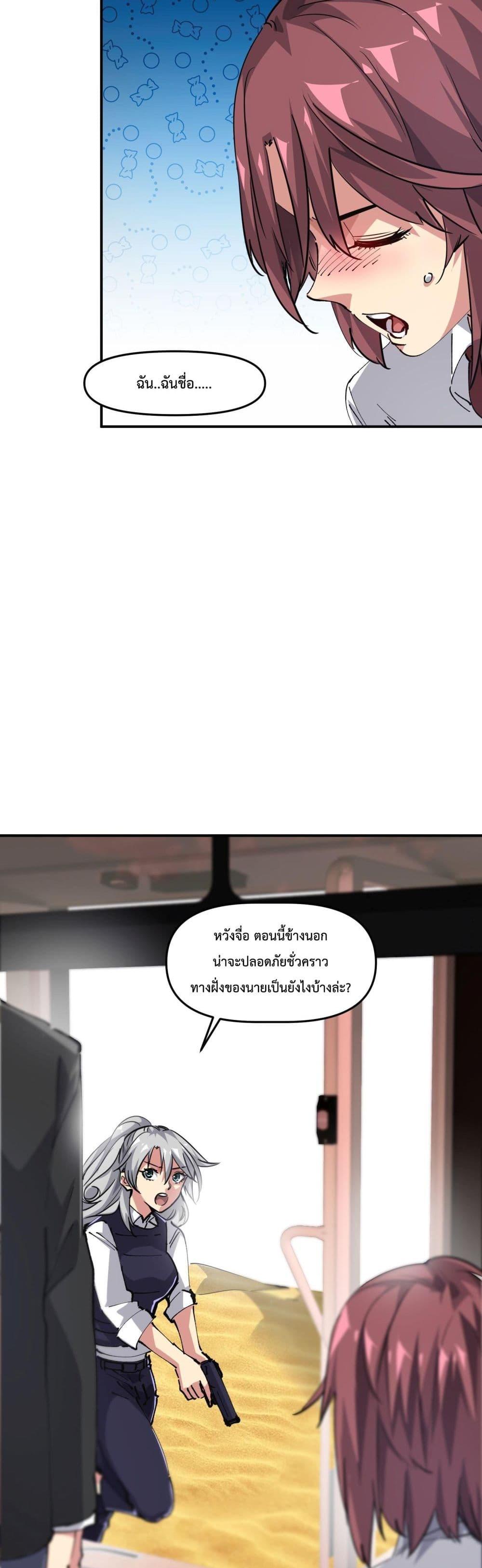 Manga-lc-com อ่านมังงะ อ่านการ์ตูน ออนไลน์ ฟรี The Evolution ตอนที่ 1 2 3 4 5 6 7 8 9 10 11 12 13 14 ฟรี ไม่มีโฆษณา Manga-lc - อ่าน มังงะ อ่าน การ์ตูน ออนไลน์ อ่านมังงะ ฟรี