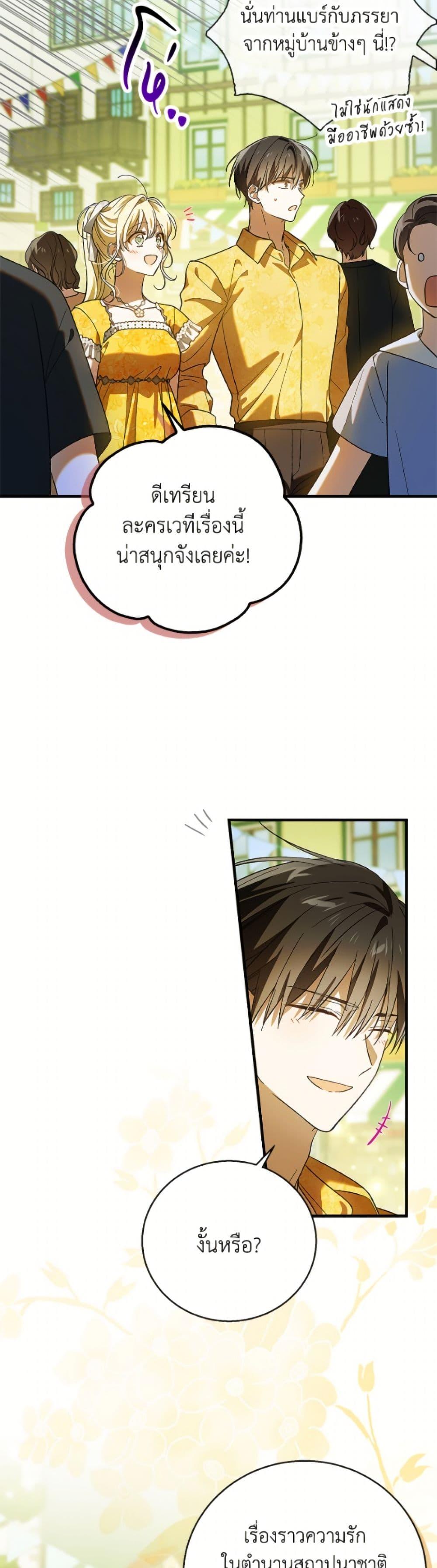 Manga-lc-com อ่านมังงะ อ่านการ์ตูน ออนไลน์ ฟรี A Way to Protect the Lovable You ตอนที่ 1 2 3 4 5 6 7 8 9 10 11 12 13 14 ฟรี ไม่มีโฆษณา Manga-lc - อ่าน มังงะ อ่าน การ์ตูน ออนไลน์ อ่านมังงะ ฟรี