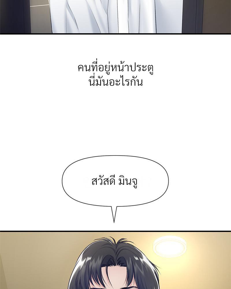 Doujin-Lc- อ่าน โดจิน มังฮวา เกาหลี ญี่ปุ่น จีน แปลไทย Delirious Diary ตอนที่ 1 2 3 4 5 6 7 8 9 10 11 12 13 14 ฟรี ไม่มีโฆษณา อ่าน โดจิน Manhwa เกาหลี ญี่ปุ่น จีน เรามีครบ คัดมาให้เน้นๆ โดจิน 18+ รับประกันความฟินโดย  Doujin Lc