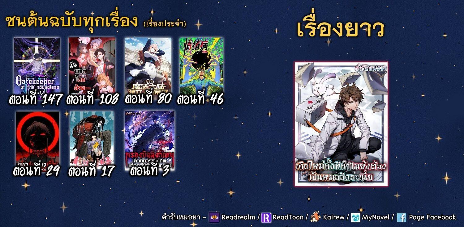 Manga-lc-com อ่านมังงะ อ่านการ์ตูน ออนไลน์ ฟรี Forging An Industrial Empire In A Magical World ตอนที่ 1 2 3 4 5 6 7 8 9 10 11 12 13 14 ฟรี ไม่มีโฆษณา Manga-lc - อ่าน มังงะ อ่าน การ์ตูน ออนไลน์ อ่านมังงะ ฟรี