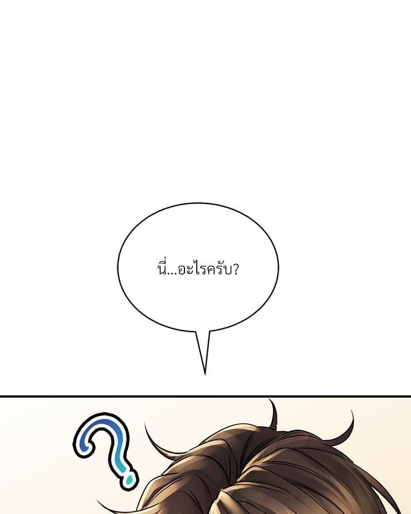 Doujin-Lc- อ่าน โดจิน มังฮวา เกาหลี ญี่ปุ่น จีน แปลไทย Herbal Love Story ตอนที่ 1 2 3 4 5 6 7 8 9 10 11 12 13 14 ฟรี ไม่มีโฆษณา อ่าน โดจิน Manhwa เกาหลี ญี่ปุ่น จีน เรามีครบ คัดมาให้เน้นๆ โดจิน 18+ รับประกันความฟินโดย  Doujin Lc