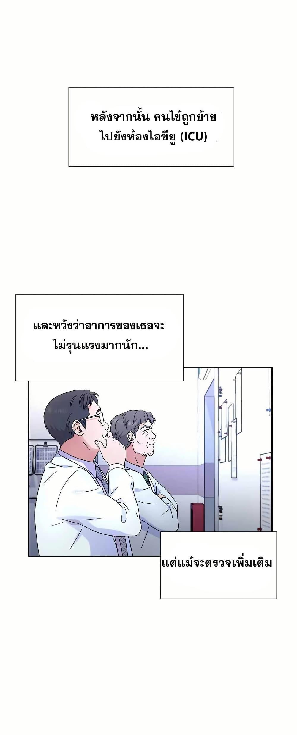 Manga-lc-com อ่านมังงะ อ่านการ์ตูน ออนไลน์ ฟรี Return of the Max-Level Doctor ตอนที่ 1 2 3 4 5 6 7 8 9 10 11 12 13 14 ฟรี ไม่มีโฆษณา Manga-lc - อ่าน มังงะ อ่าน การ์ตูน ออนไลน์ อ่านมังงะ ฟรี