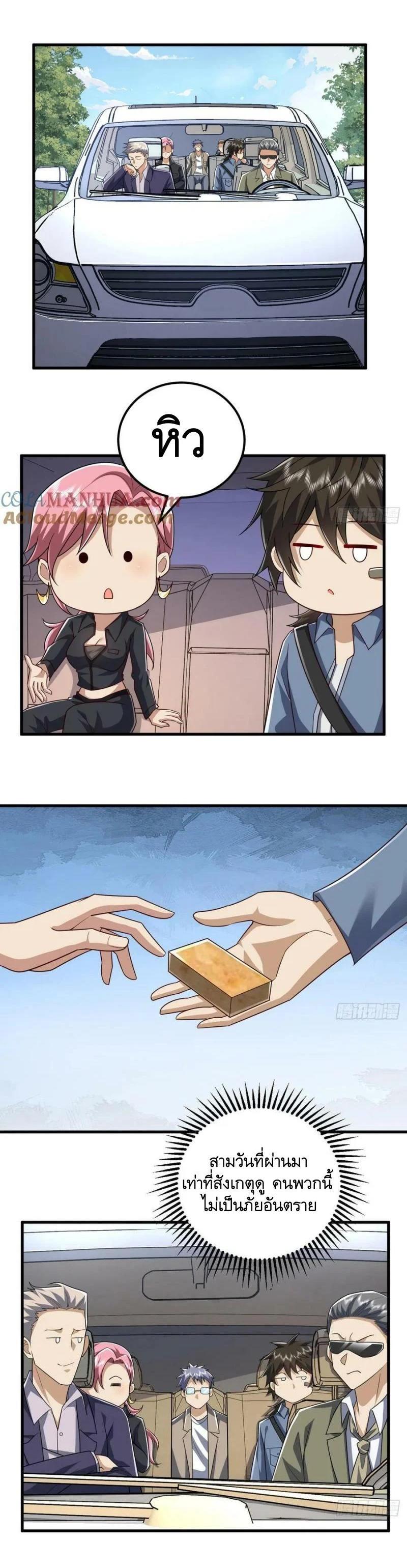 Manga-lc-com อ่านมังงะ อ่านการ์ตูน ออนไลน์ ฟรี The First Order ตอนที่ 1 2 3 4 5 6 7 8 9 10 11 12 13 14 ฟรี ไม่มีโฆษณา Manga-lc - อ่าน มังงะ อ่าน การ์ตูน ออนไลน์ อ่านมังงะ ฟรี