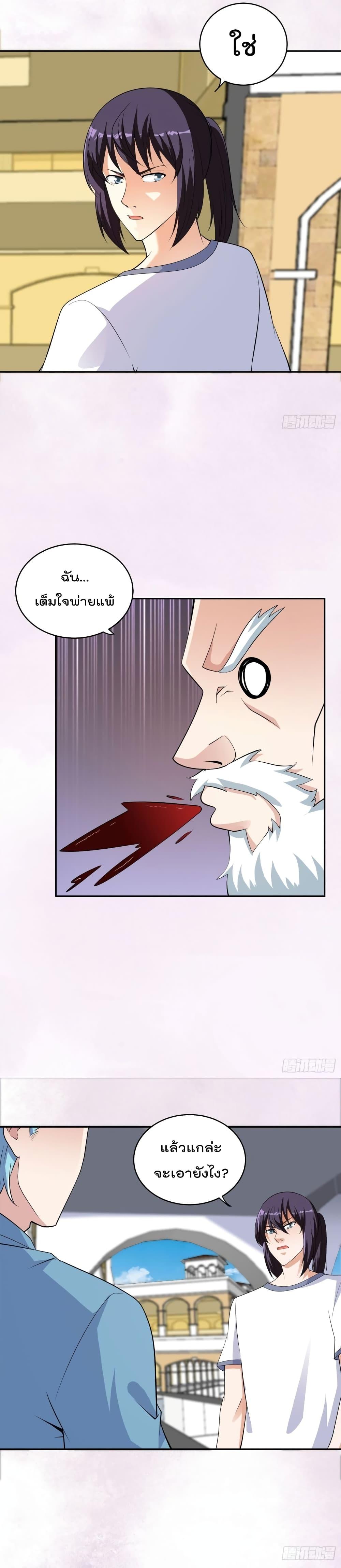 Manga-lc-com อ่านมังงะ อ่านการ์ตูน ออนไลน์ ฟรี The Cultivators Guardian in The City ตอนที่ 1 2 3 4 5 6 7 8 9 10 11 12 13 14 ฟรี ไม่มีโฆษณา Manga-lc - อ่าน มังงะ อ่าน การ์ตูน ออนไลน์ อ่านมังงะ ฟรี