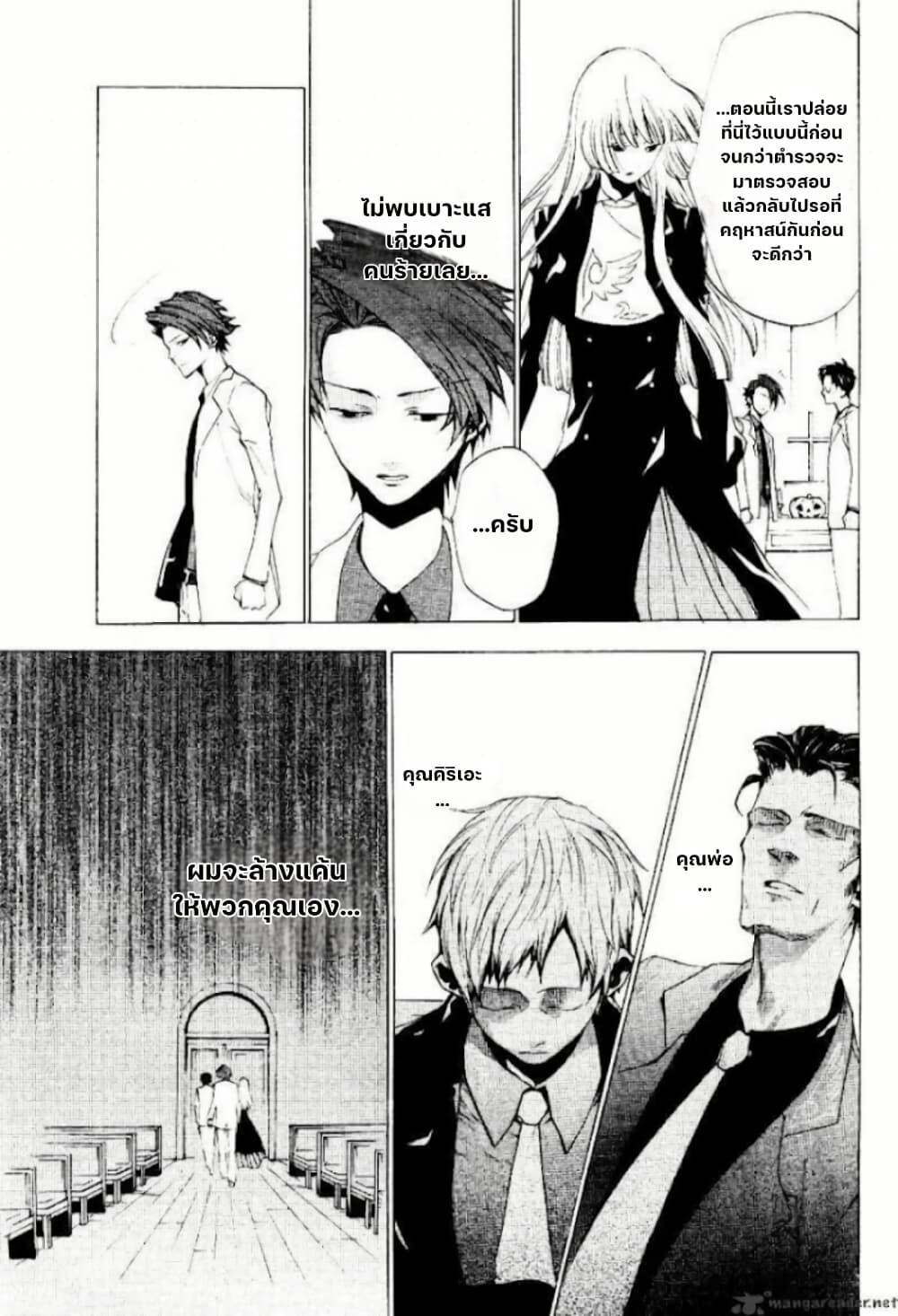 Manga-lc-com อ่านมังงะ อ่านการ์ตูน ออนไลน์ ฟรี Umineko no Naku Koro ni Episode 2 Turn of the Golden Witch ตอนที่ 1 2 3 4 5 6 7 8 9 10 11 12 13 14 ฟรี ไม่มีโฆษณา Manga-lc - อ่าน มังงะ อ่าน การ์ตูน ออนไลน์ อ่านมังงะ ฟรี