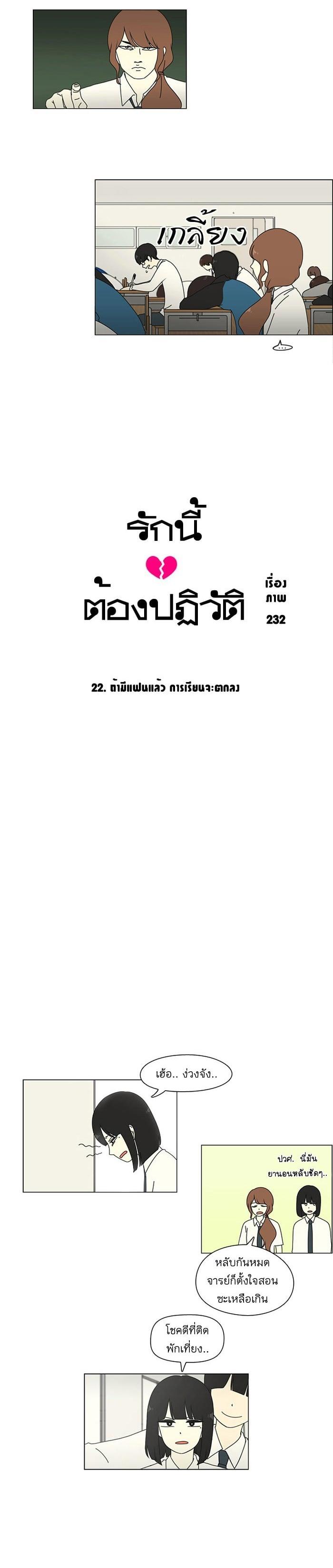 Manga-lc-com อ่านมังงะ อ่านการ์ตูน ออนไลน์ ฟรี Love Revolution รักนี้ต้องปฏิวัติ ตอนที่ 1 2 3 4 5 6 7 8 9 10 11 12 13 14 ฟรี ไม่มีโฆษณา Manga-lc - อ่าน มังงะ อ่าน การ์ตูน ออนไลน์ อ่านมังงะ ฟรี