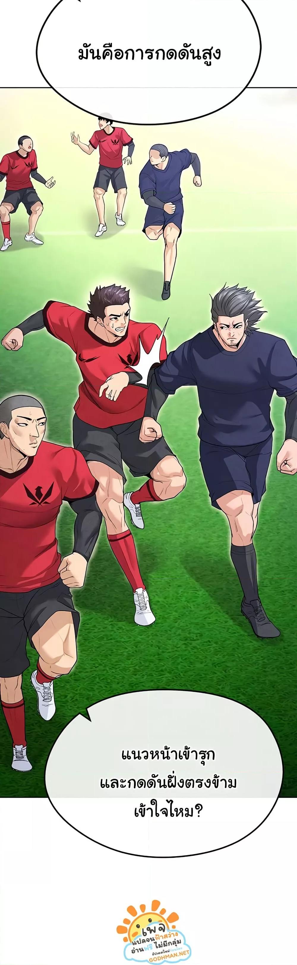 Doujin-Lc- อ่าน โดจิน มังฮวา เกาหลี ญี่ปุ่น จีน แปลไทย The Hottie’s Good at Football ตอนที่ 1 2 3 4 5 6 7 8 9 10 11 12 13 14 ฟรี ไม่มีโฆษณา อ่าน โดจิน Manhwa เกาหลี ญี่ปุ่น จีน เรามีครบ คัดมาให้เน้นๆ โดจิน 18+ รับประกันความฟินโดย  Doujin Lc