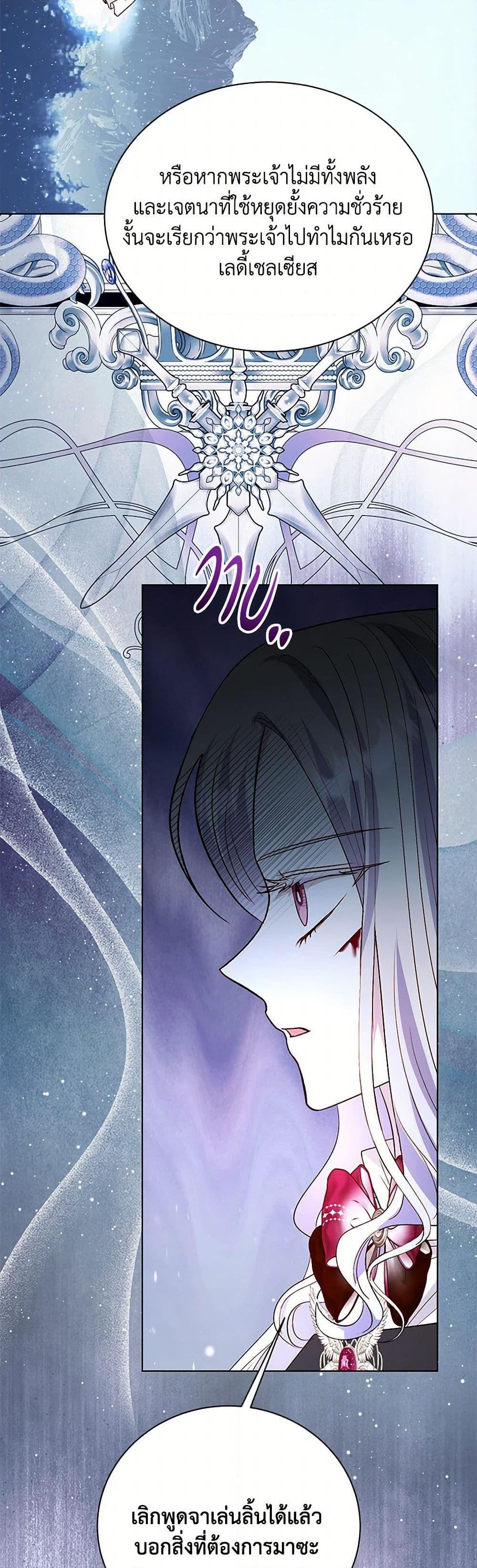 Manga-lc-com อ่านมังงะ อ่านการ์ตูน ออนไลน์ ฟรี My Father, the Possessive Demi-God ตอนที่ 1 2 3 4 5 6 7 8 9 10 11 12 13 14 ฟรี ไม่มีโฆษณา Manga-lc - อ่าน มังงะ อ่าน การ์ตูน ออนไลน์ อ่านมังงะ ฟรี