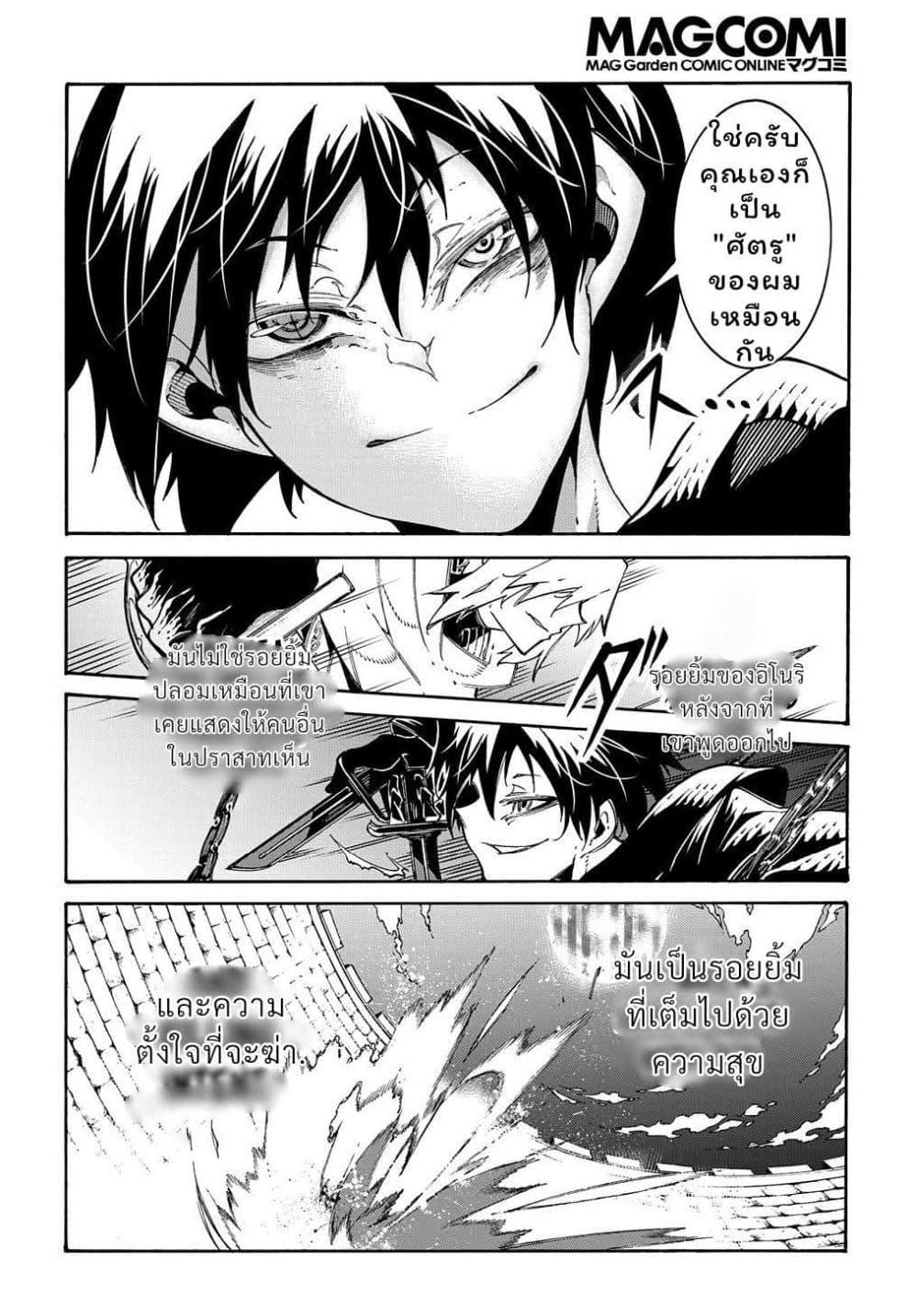 Manga-lc-com อ่านมังงะ อ่านการ์ตูน ออนไลน์ ฟรี Meccha Shoukan Sareta Ken ตอนที่ 1 2 3 4 5 6 7 8 9 10 11 12 13 14 ฟรี ไม่มีโฆษณา Manga-lc - อ่าน มังงะ อ่าน การ์ตูน ออนไลน์ อ่านมังงะ ฟรี