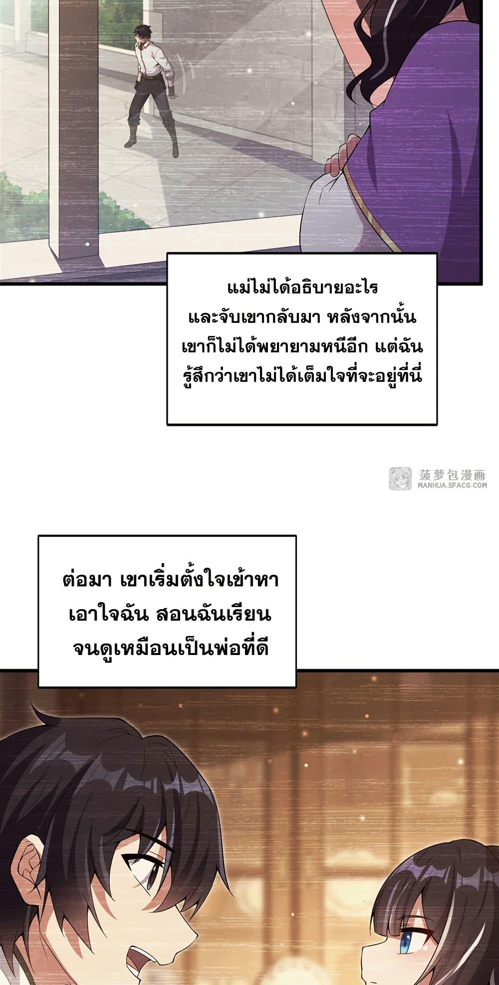 Manga-lc-com อ่านมังงะ อ่านการ์ตูน ออนไลน์ ฟรี Shut Up, Evil Dragon, I Don’t Want to Raise a Child With You Anymore ตอนที่ 1 2 3 4 5 6 7 8 9 10 11 12 13 14 ฟรี ไม่มีโฆษณา Manga-lc - อ่าน มังงะ อ่าน การ์ตูน ออนไลน์ อ่านมังงะ ฟรี