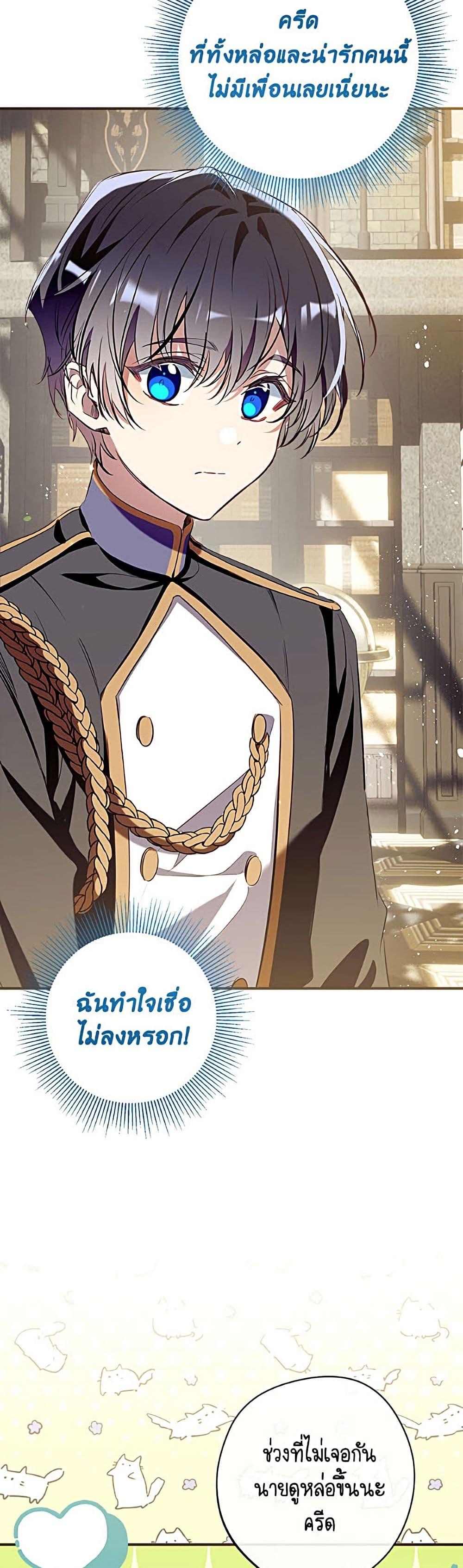 Manga-lc-com อ่านมังงะ อ่านการ์ตูน ออนไลน์ ฟรี Can We Become a Family ตอนที่ 1 2 3 4 5 6 7 8 9 10 11 12 13 14 ฟรี ไม่มีโฆษณา Manga-lc - อ่าน มังงะ อ่าน การ์ตูน ออนไลน์ อ่านมังงะ ฟรี