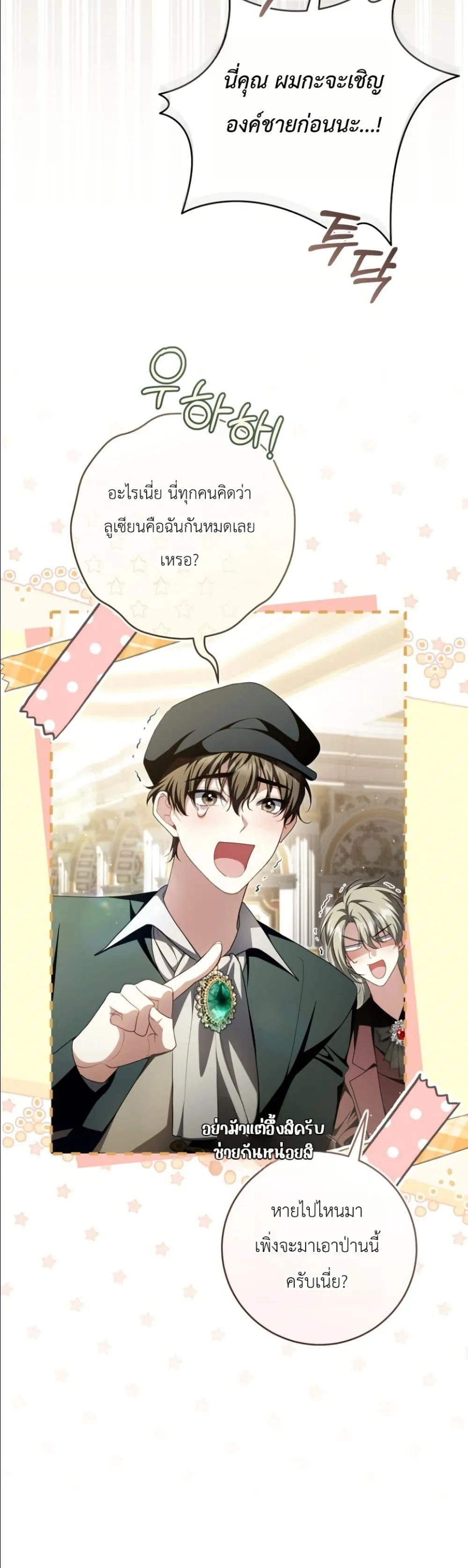 Manga-lc-com อ่านมังงะ อ่านการ์ตูน ออนไลน์ ฟรี The Abandoned Princes Ghost Bride ตอนที่ 1 2 3 4 5 6 7 8 9 10 11 12 13 14 ฟรี ไม่มีโฆษณา Manga-lc - อ่าน มังงะ อ่าน การ์ตูน ออนไลน์ อ่านมังงะ ฟรี