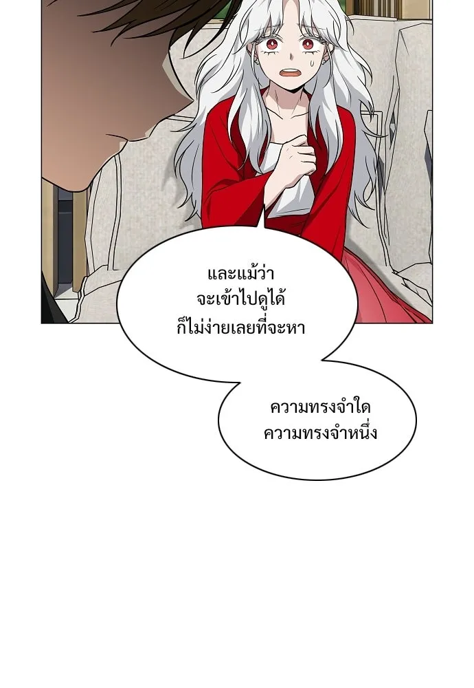 JAKDU ตอนที่ 87 รูปที่ 62