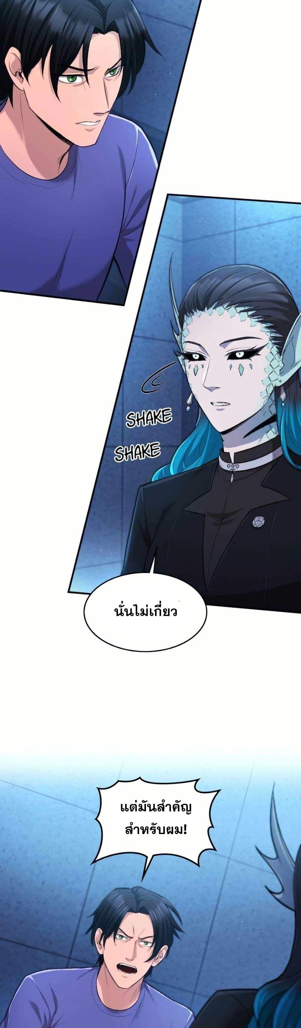 Manga-lc-com อ่านมังงะ อ่านการ์ตูน ออนไลน์ ฟรี Paranoid Mage ตอนที่ 1 2 3 4 5 6 7 8 9 10 11 12 13 14 ฟรี ไม่มีโฆษณา Manga-lc - อ่าน มังงะ อ่าน การ์ตูน ออนไลน์ อ่านมังงะ ฟรี
