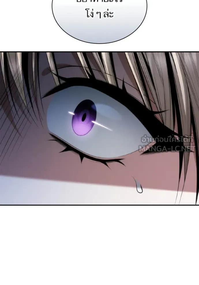 ชาตินี้น้องขอ ตอนที่ 176 รูปที่ 115