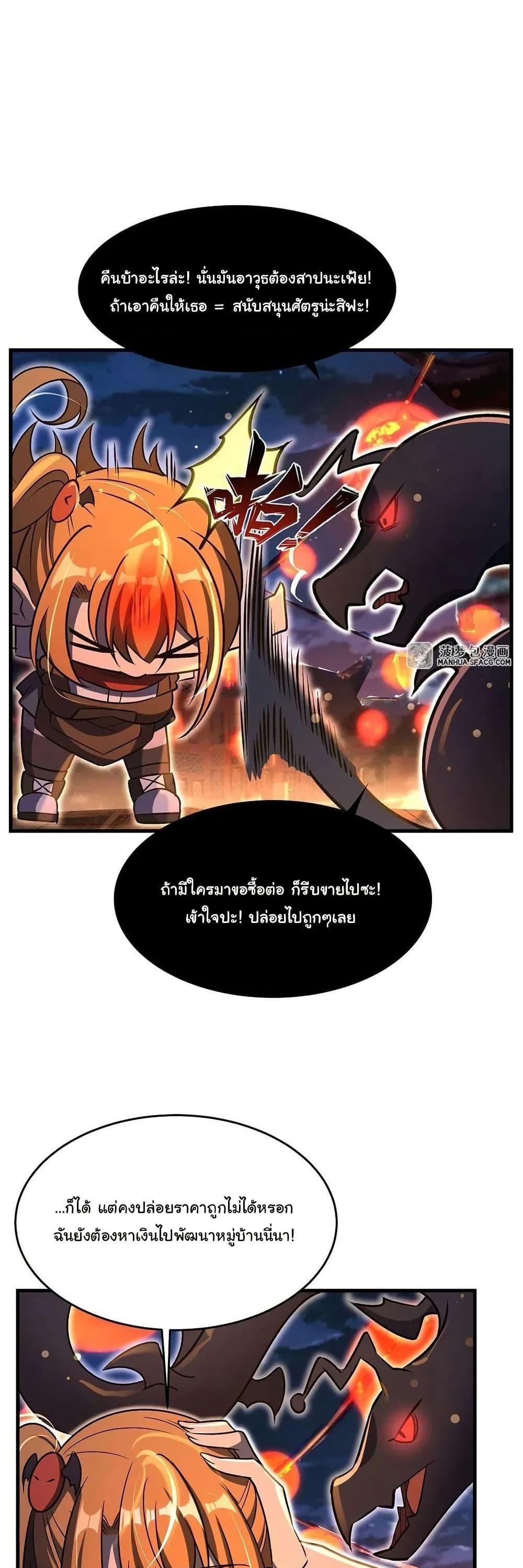 Manga-lc-com อ่านมังงะ อ่านการ์ตูน ออนไลน์ ฟรี Become a Witch in a World Full of Ghost Stories ตอนที่ 1 2 3 4 5 6 7 8 9 10 11 12 13 14 ฟรี ไม่มีโฆษณา Manga-lc - อ่าน มังงะ อ่าน การ์ตูน ออนไลน์ อ่านมังงะ ฟรี