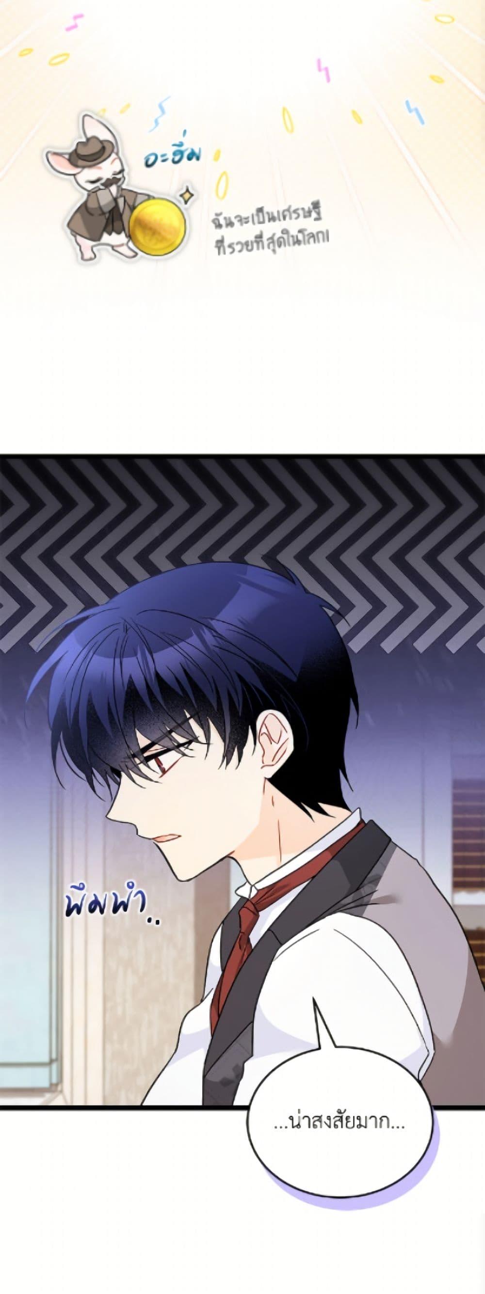 Manga-lc-com อ่านมังงะ อ่านการ์ตูน ออนไลน์ ฟรี The Symbiotic Relationship Between a Panther and a Rabbit ตอนที่ 1 2 3 4 5 6 7 8 9 10 11 12 13 14 ฟรี ไม่มีโฆษณา Manga-lc - อ่าน มังงะ อ่าน การ์ตูน ออนไลน์ อ่านมังงะ ฟรี