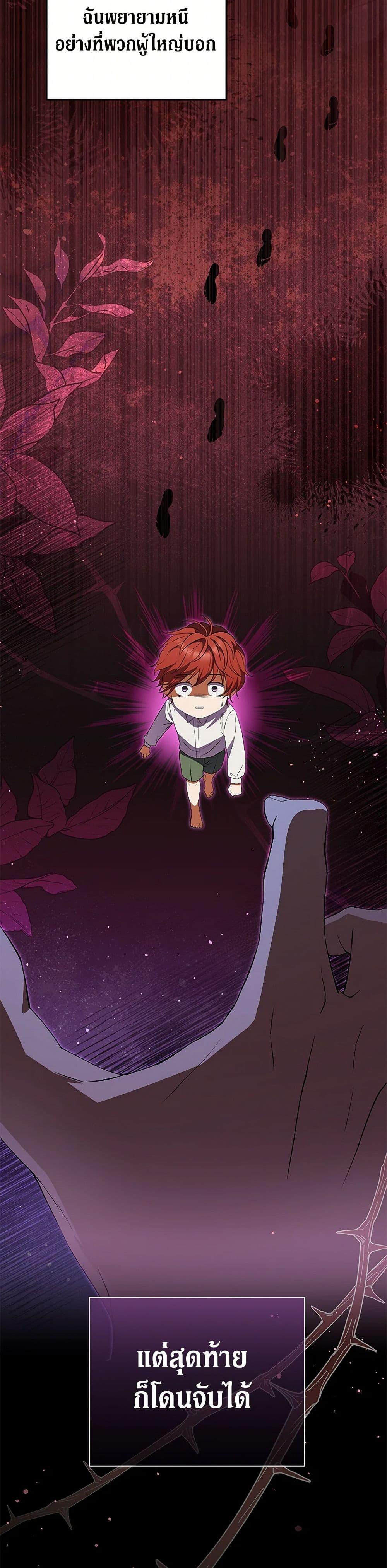 Manga-lc-com อ่านมังงะ อ่านการ์ตูน ออนไลน์ ฟรี There Is No Need to Be Obsessed ตอนที่ 1 2 3 4 5 6 7 8 9 10 11 12 13 14 ฟรี ไม่มีโฆษณา Manga-lc - อ่าน มังงะ อ่าน การ์ตูน ออนไลน์ อ่านมังงะ ฟรี