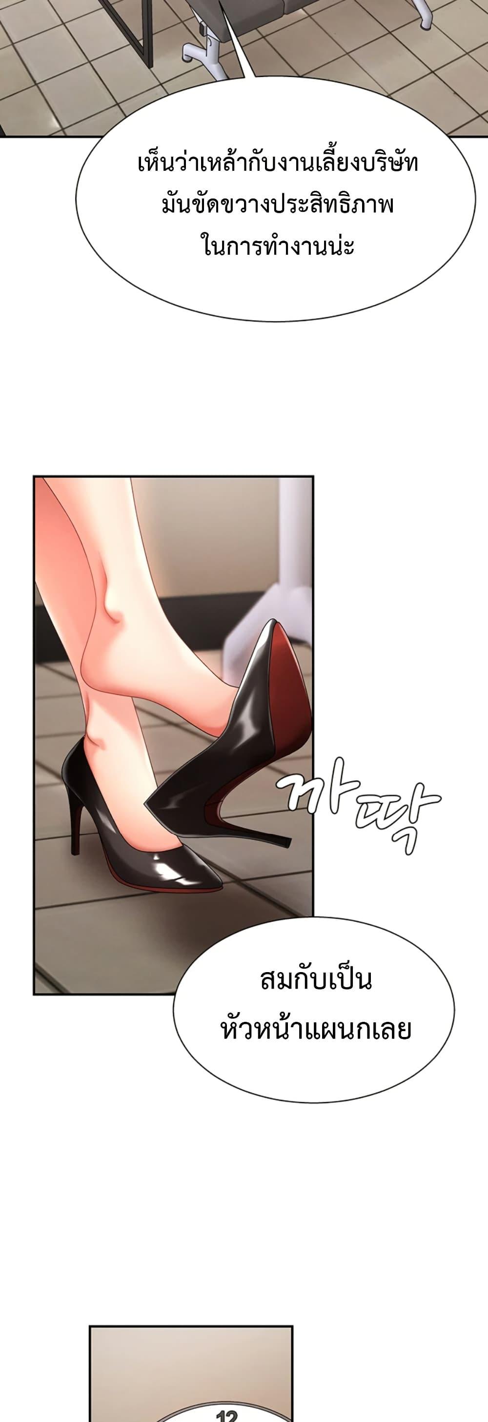 Doujin-Lc- อ่าน โดจิน มังฮวา เกาหลี ญี่ปุ่น จีน แปลไทย Repay With ตอนที่ 1 2 3 4 5 6 7 8 9 10 11 12 13 14 ฟรี ไม่มีโฆษณา อ่าน โดจิน Manhwa เกาหลี ญี่ปุ่น จีน เรามีครบ คัดมาให้เน้นๆ โดจิน 18+ รับประกันความฟินโดย  Doujin Lc