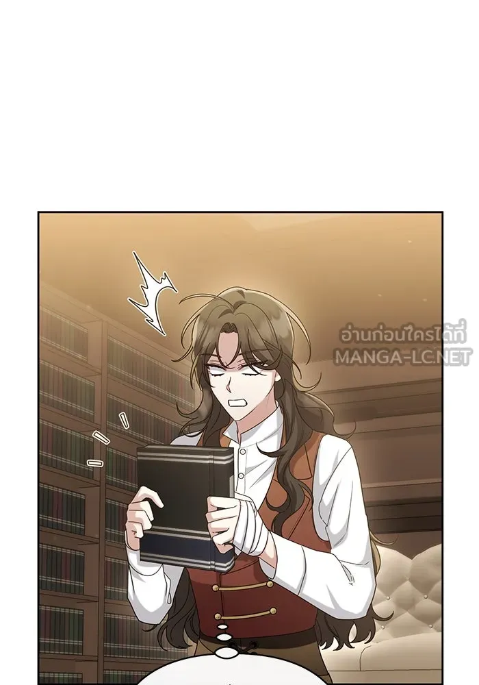 อยู่ดี ๆ ก็มีนางเอกนิยายเป็นเพื่อนบ้าน ตอนที่ 16 รูปที่ 87