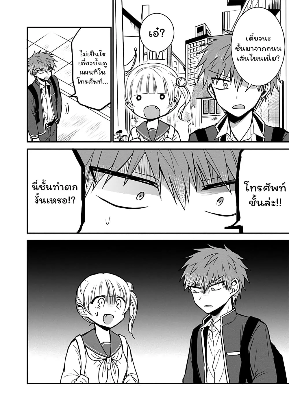 Manga-lc-com อ่านมังงะ อ่านการ์ตูน ออนไลน์ ฟรี Expressionless Kashiwada-san and Emotional Oota-kun ตอนที่ 1 2 3 4 5 6 7 8 9 10 11 12 13 14 ฟรี ไม่มีโฆษณา Manga-lc - อ่าน มังงะ อ่าน การ์ตูน ออนไลน์ อ่านมังงะ ฟรี