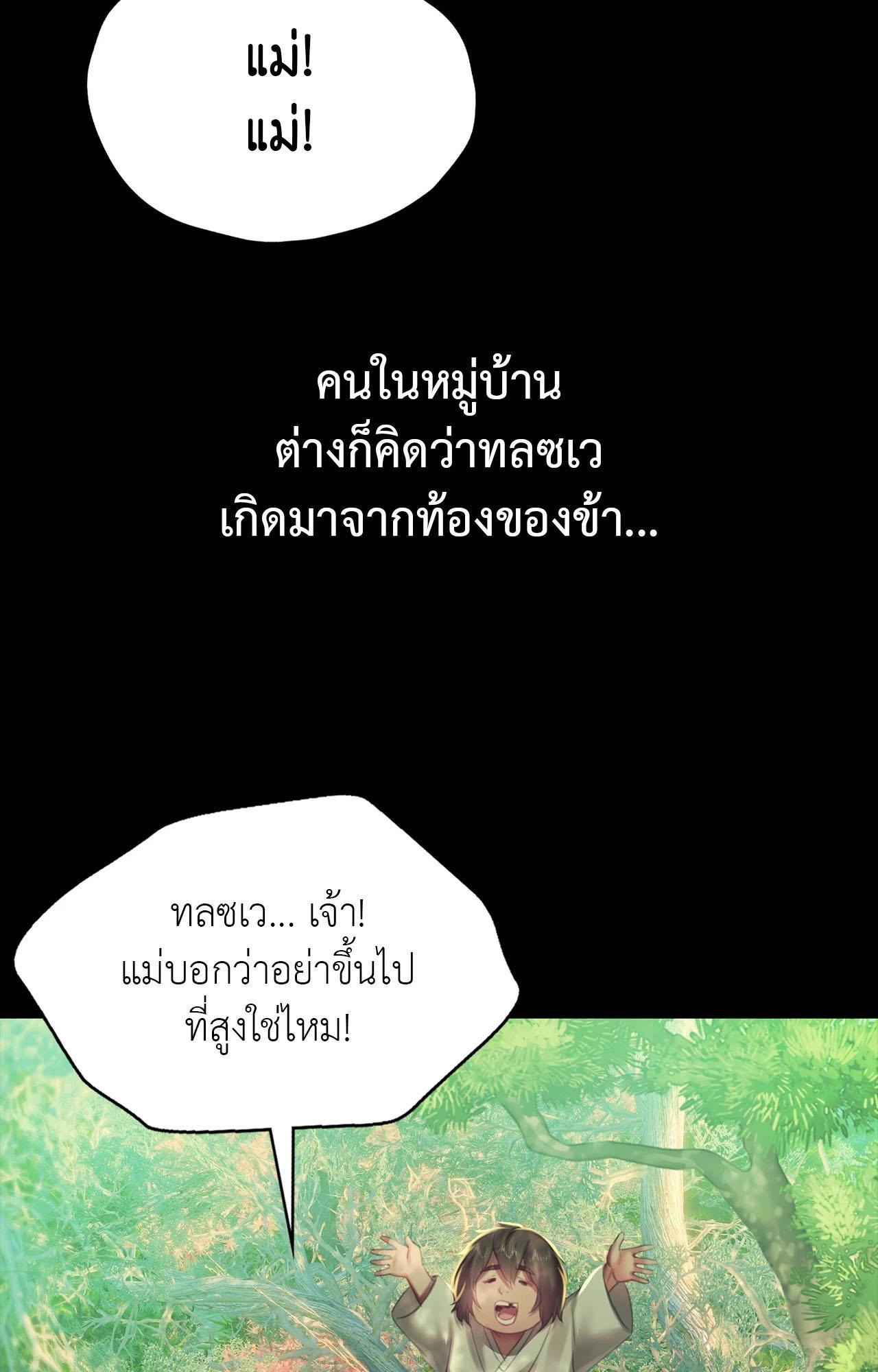 Doujin-Lc- อ่าน โดจิน มังฮวา เกาหลี ญี่ปุ่น จีน แปลไทย Madam ตอนที่ 1 2 3 4 5 6 7 8 9 10 11 12 13 14 ฟรี ไม่มีโฆษณา อ่าน โดจิน Manhwa เกาหลี ญี่ปุ่น จีน เรามีครบ คัดมาให้เน้นๆ โดจิน 18+ รับประกันความฟินโดย  Doujin Lc