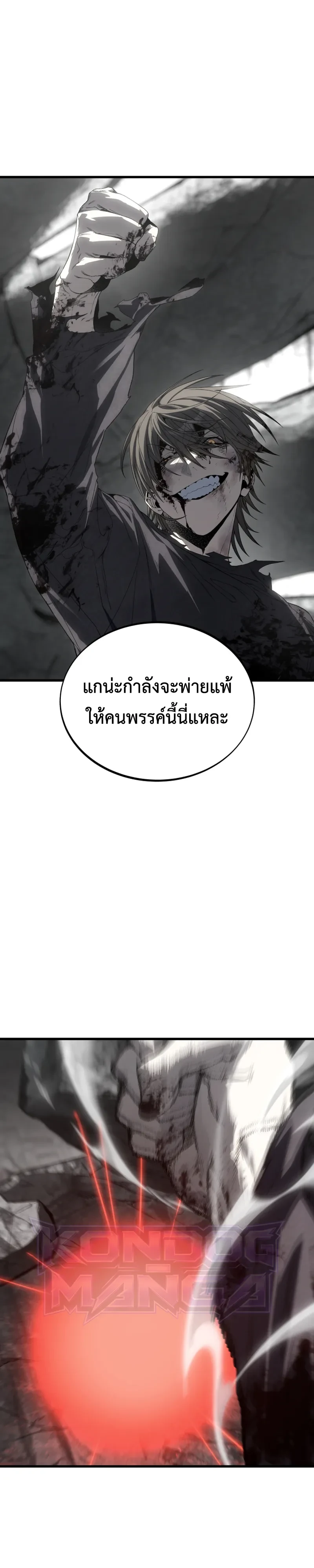 Manga-lc-com อ่านมังงะ อ่านการ์ตูน ออนไลน์ ฟรี Sandmancer of the Scorched Desert จักรพรรดิทรายในโลกาวินาศ ตอนที่ 1 2 3 4 5 6 7 8 9 10 11 12 13 14 ฟรี ไม่มีโฆษณา Manga-lc - อ่าน มังงะ อ่าน การ์ตูน ออนไลน์ อ่านมังงะ ฟรี