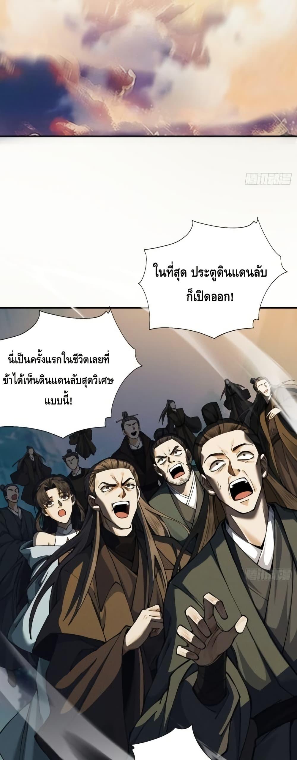Manga-lc-com อ่านมังงะ อ่านการ์ตูน ออนไลน์ ฟรี MyCultivation ตอนที่ 1 2 3 4 5 6 7 8 9 10 11 12 13 14 ฟรี ไม่มีโฆษณา Manga-lc - อ่าน มังงะ อ่าน การ์ตูน ออนไลน์ อ่านมังงะ ฟรี