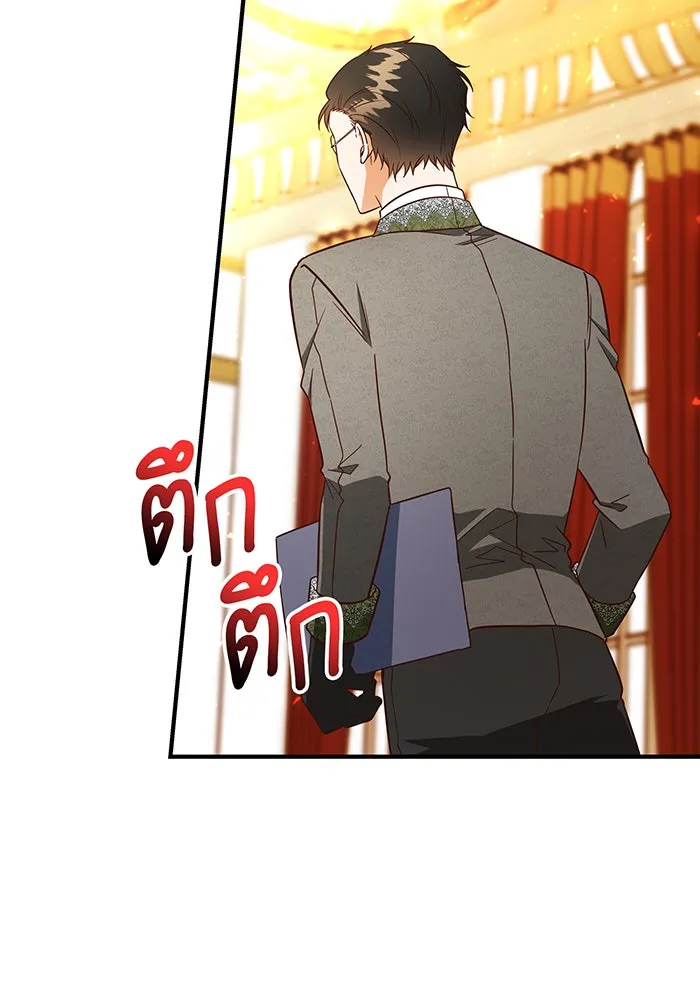 นางร้ายที่ไหนจะมีคุณธรรม ตอนที่ 56 รูปที่ 26