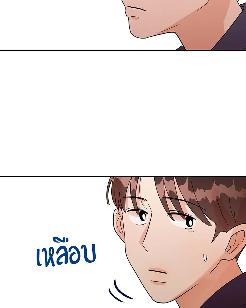 Pyramid Game เกมพีระมิด ตอนที่ 7 รูปที่ 68