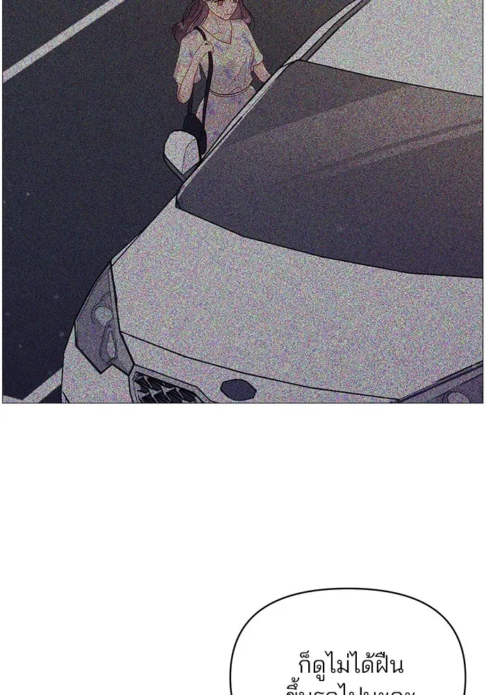 คู่มือคว้าหัวใจนายตัวร้าย ตอนที่ 6 รูปที่ 38