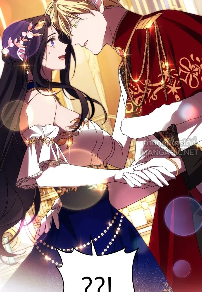 ฉันจะจีบท่านดยุกแดนเหนือ ตอนที่ 41 รูปที่ 87