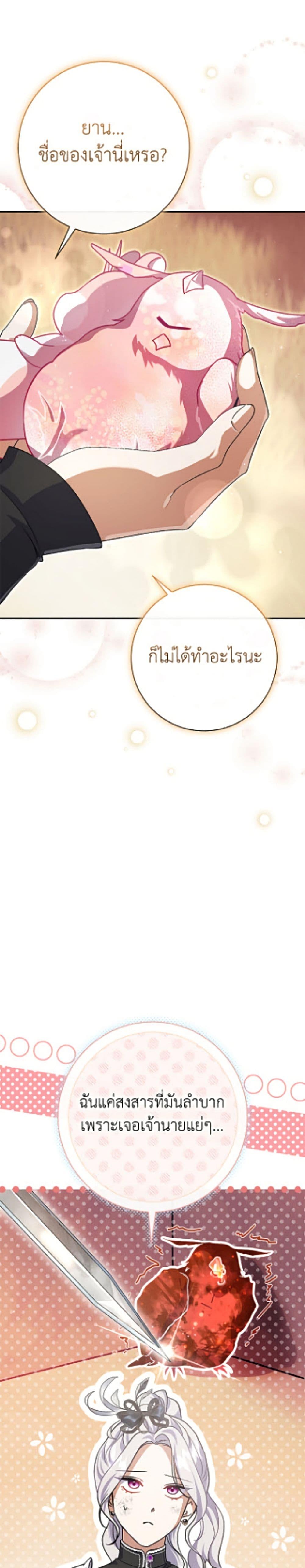 Manga-lc-com อ่านมังงะ อ่านการ์ตูน ออนไลน์ ฟรี The Villain’s Match Is Too Perfect ตอนที่ 1 2 3 4 5 6 7 8 9 10 11 12 13 14 ฟรี ไม่มีโฆษณา Manga-lc - อ่าน มังงะ อ่าน การ์ตูน ออนไลน์ อ่านมังงะ ฟรี