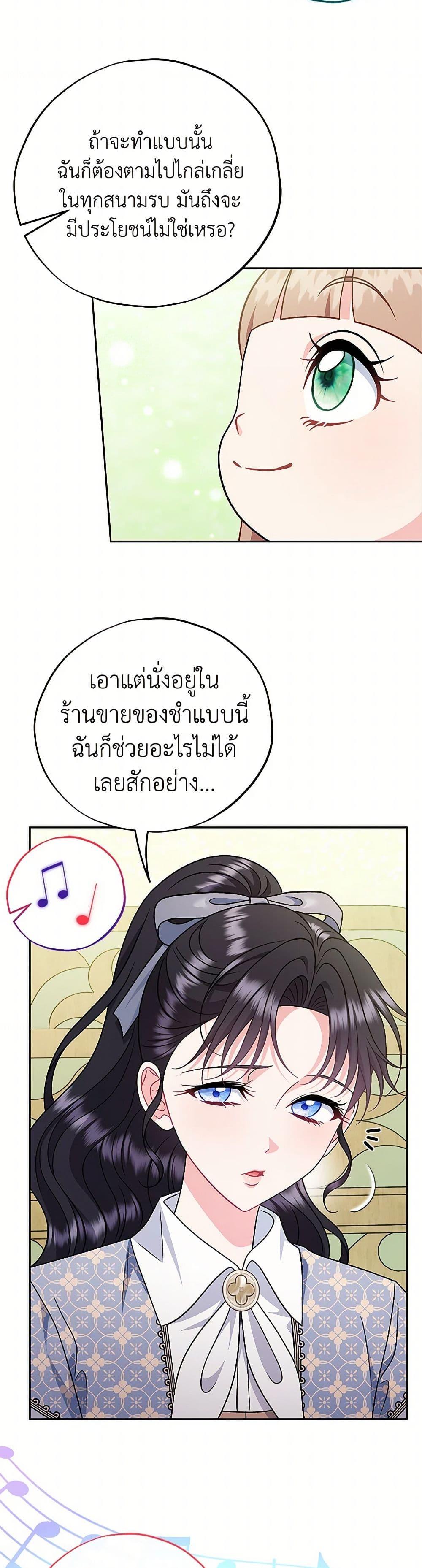 Manga-lc-com อ่านมังงะ อ่านการ์ตูน ออนไลน์ ฟรี I Will Become the Villain’s Poison Taster ตอนที่ 1 2 3 4 5 6 7 8 9 10 11 12 13 14 ฟรี ไม่มีโฆษณา Manga-lc - อ่าน มังงะ อ่าน การ์ตูน ออนไลน์ อ่านมังงะ ฟรี