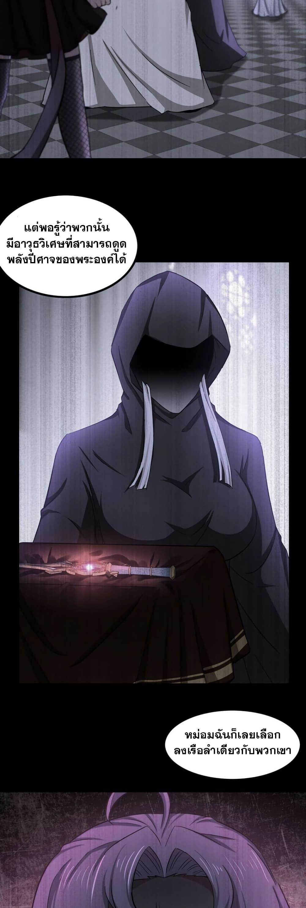 Manga-lc-com อ่านมังงะ อ่านการ์ตูน ออนไลน์ ฟรี My Wife is a Demon Queen ตอนที่ 1 2 3 4 5 6 7 8 9 10 11 12 13 14 ฟรี ไม่มีโฆษณา Manga-lc - อ่าน มังงะ อ่าน การ์ตูน ออนไลน์ อ่านมังงะ ฟรี