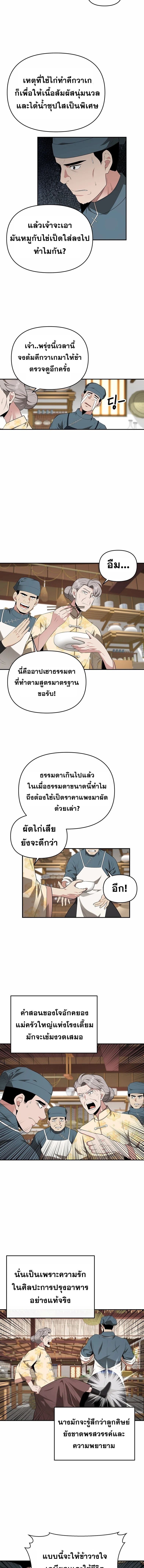 Manga-lc-com อ่านมังงะ อ่านการ์ตูน ออนไลน์ ฟรี The World’s Best Kunlun Tavern ตอนที่ 1 2 3 4 5 6 7 8 9 10 11 12 13 14 ฟรี ไม่มีโฆษณา Manga-lc - อ่าน มังงะ อ่าน การ์ตูน ออนไลน์ อ่านมังงะ ฟรี