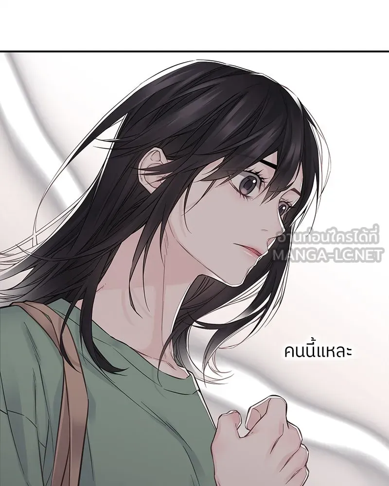 สลับรัก สลับชะตา ตอนที่ 12 รูปที่ 105