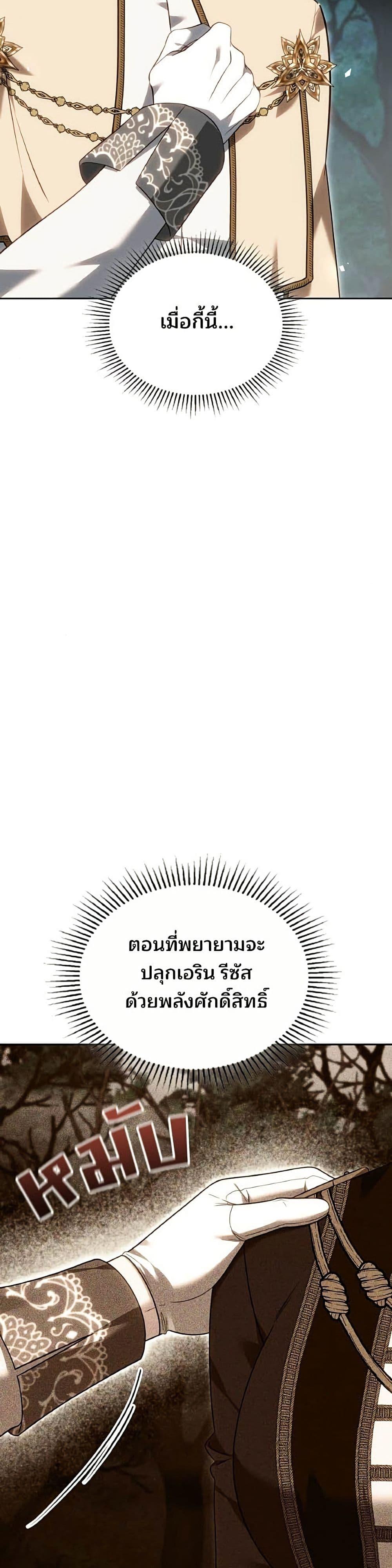 Manga-lc-com อ่านมังงะ อ่านการ์ตูน ออนไลน์ ฟรี The Reason Why the Villainess Picked up a Sword ตอนที่ 1 2 3 4 5 6 7 8 9 10 11 12 13 14 ฟรี ไม่มีโฆษณา Manga-lc - อ่าน มังงะ อ่าน การ์ตูน ออนไลน์ อ่านมังงะ ฟรี