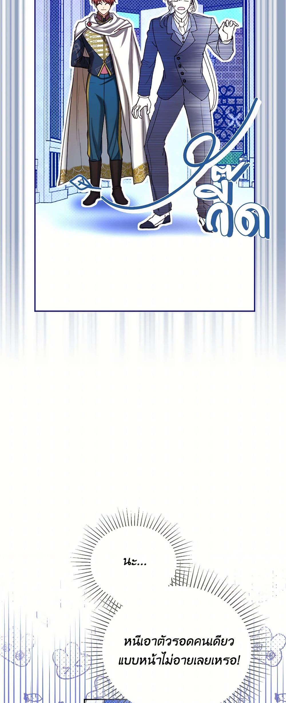 Manga-lc-com อ่านมังงะ อ่านการ์ตูน ออนไลน์ ฟรี The Duchess’s Contract Marriage ตอนที่ 1 2 3 4 5 6 7 8 9 10 11 12 13 14 ฟรี ไม่มีโฆษณา Manga-lc - อ่าน มังงะ อ่าน การ์ตูน ออนไลน์ อ่านมังงะ ฟรี