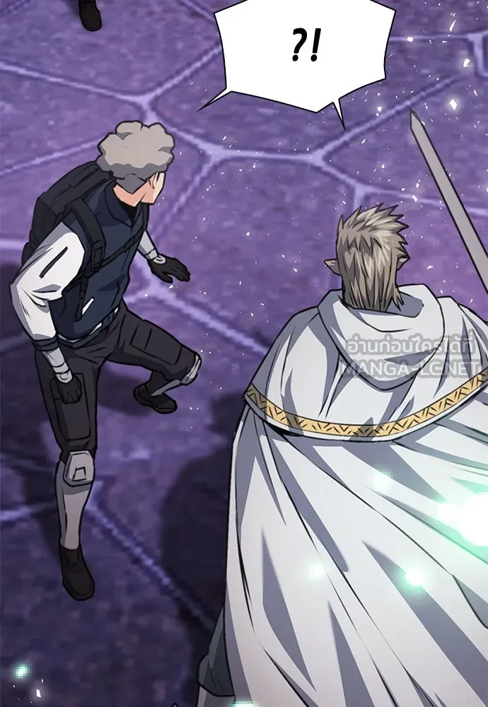 ดรูอิดแห่งสถานีโซล ตอนที่ 158 รูปที่ 54