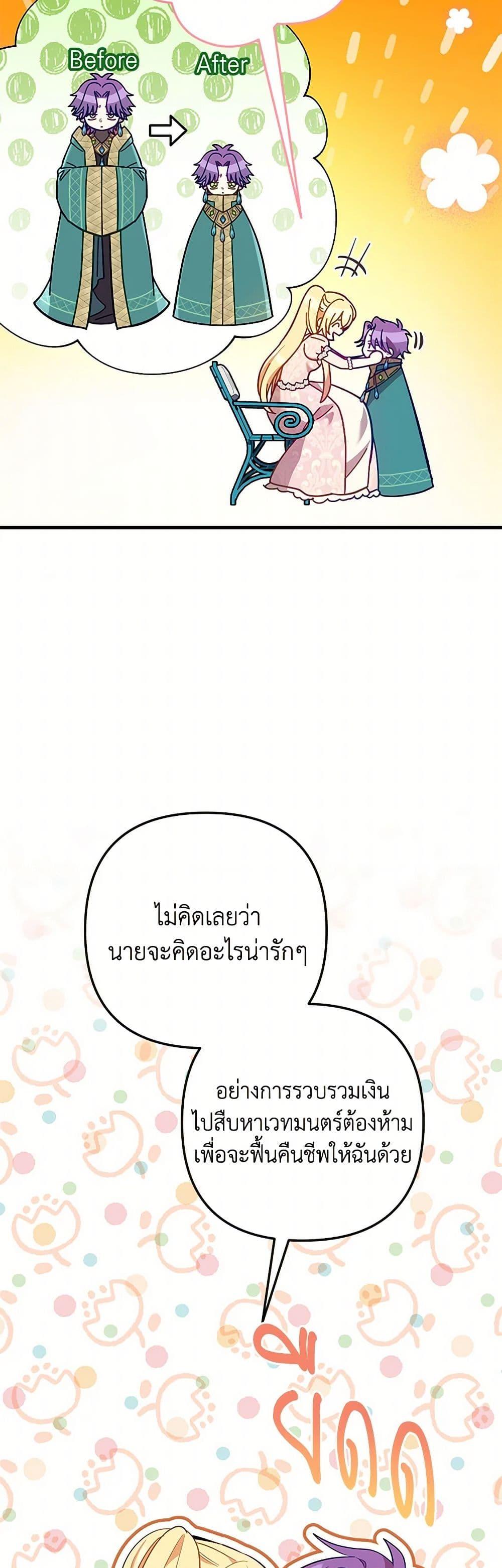 Manga-lc-com อ่านมังงะ อ่านการ์ตูน ออนไลน์ ฟรี The Baby Saint Wants to Destroy the World! ตอนที่ 1 2 3 4 5 6 7 8 9 10 11 12 13 14 ฟรี ไม่มีโฆษณา Manga-lc - อ่าน มังงะ อ่าน การ์ตูน ออนไลน์ อ่านมังงะ ฟรี